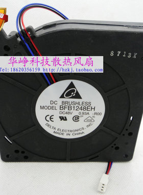 原装Delta/台达 12032 DC48V 0.93A BFB1248EH 涡轮散热风扇