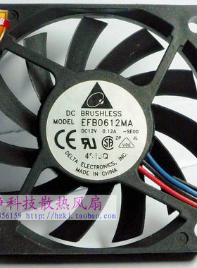 原装 Delta/台达 EFB0612MA 6010 DC12V 0.12A 6cm 散热风扇