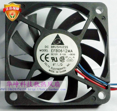 原装 Delta/台达 EFB0612MA 6010 DC12V 0.12A 6cm 散热风扇