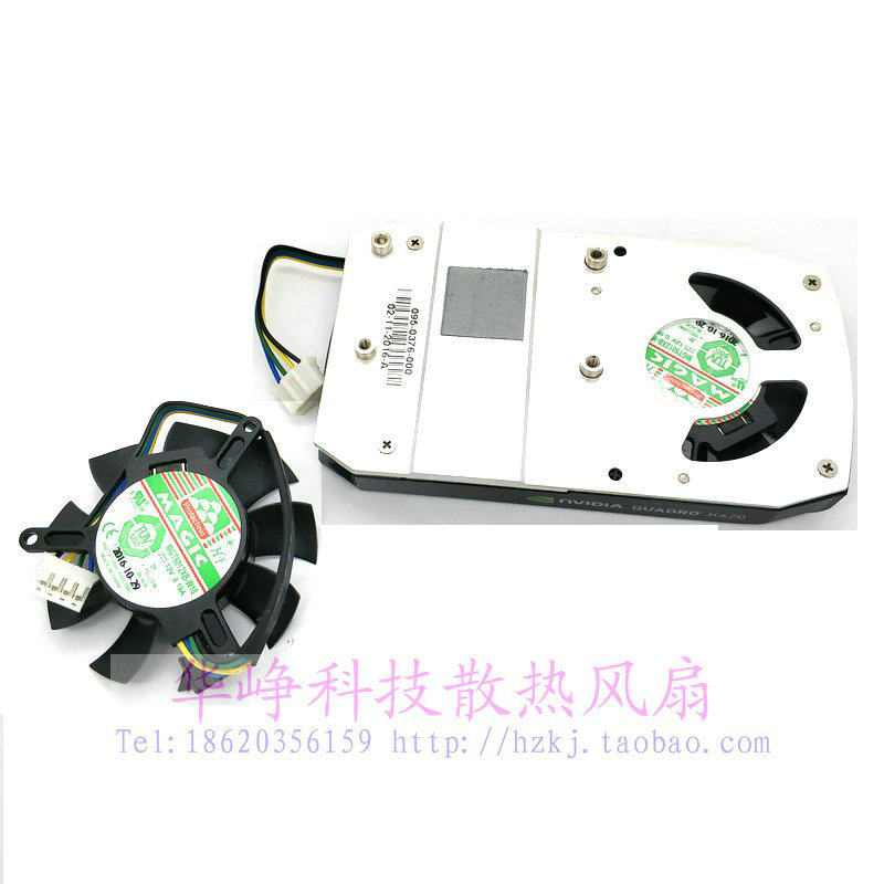 全新quadrok620显卡散热器图片