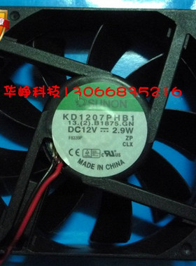 全新SUNON/建准7015 KD1207PHB1 DC12V 2.9W 7cm CPU 散热风扇