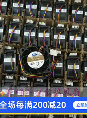 全新原装AVC DBTA0420B2U 4020 DC12V 0.50A散热风扇4线大风量