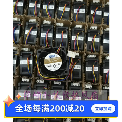 全新原装AVC DBTA0420B2U 4020 DC12V 0.50A散热风扇4线大风量