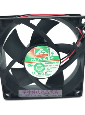 全新原装MGA8012HR-A25 8025 12V 0.24A散热风扇HZDO
