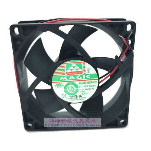 全新原装MGA8012HR-A25 8025 12V 0.24A散热风扇HZDO