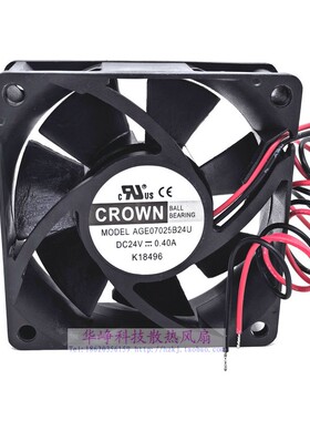 AGE07025B24U全新7025 24V  0.40A2线散热风扇7CM双滚珠2线HZDO