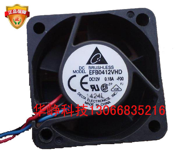 热销推荐Delta台达4020 12V 0.18A 2811路由器 1、2号风扇