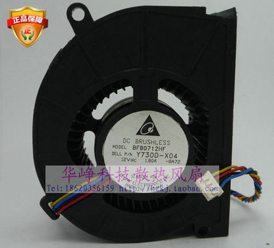 Delta/台达BFB0712HF DC12V 1.8A Y730D-X04 一体机涡轮风扇