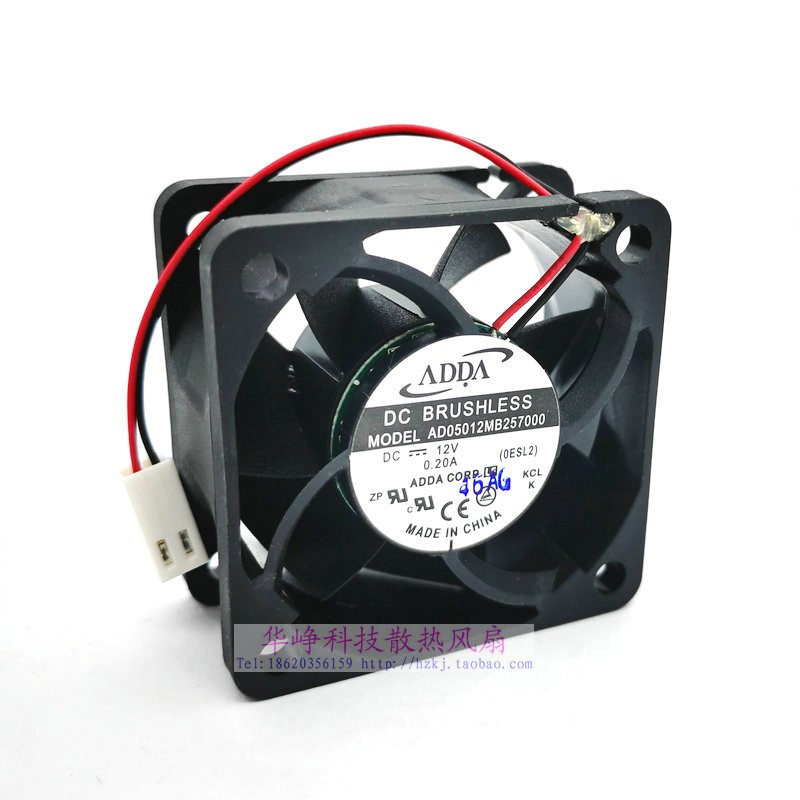 AD05012MB257000全新原装ADDA协禧5025 12V 0.2A散热风扇5CM2线