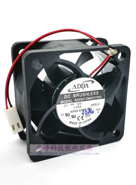AD05012MB257000全新原装ADDA协禧5025 12V 0.2A散热风扇5CM2线