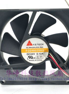 FD248020HS散热风扇8020 24V 0.12A台湾元山8CM/厘米3线 HZDO
