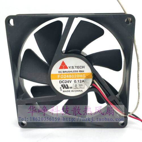 FD248020HS散热风扇8020 24V 0.12A台湾元山8CM/厘米3线 HZDO
