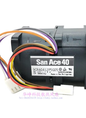 9CRA0412P5G05全新原装SANYO/三洋4048 12V 4056 1.0A散热风扇