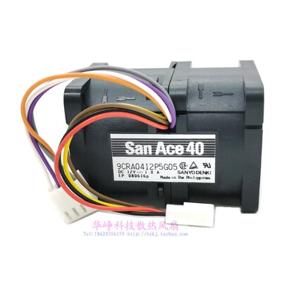 9CRA0412P5G05全新原装SANYO/三洋4048 12V 4056 1.0A散热风扇