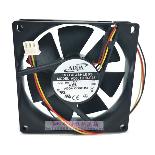 AD0812HB-C73全新ADDA 8020 12V 0.22A双滚珠轴承散热风扇8CM3线