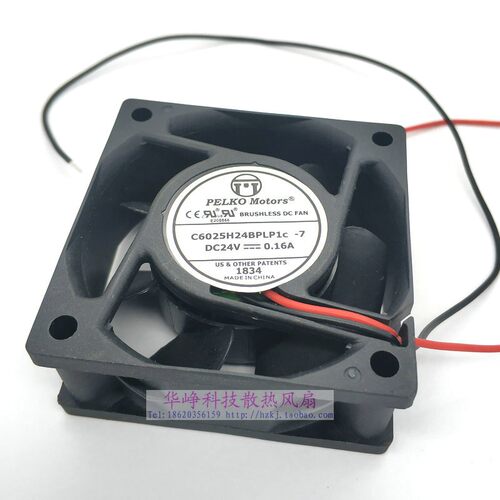全新原装C6025H24BPLP散热风扇HZDO 6CM/6厘米6025 24V2线 - 封面