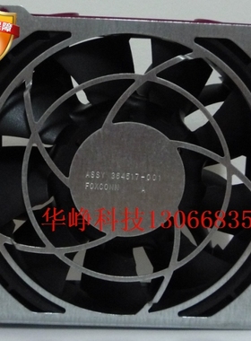 全新Delta/台达DL580 ML370 G3/G4 364517-001服务器 散热风扇