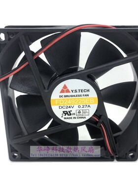 FD249225EB全新元山9225 24V 0.27A散热风扇2线9CM厘米hzdo
