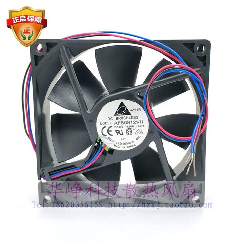 全新原装Delta/台达9225 12V 0.6A AFB0912VH散热风扇3线测速信号
