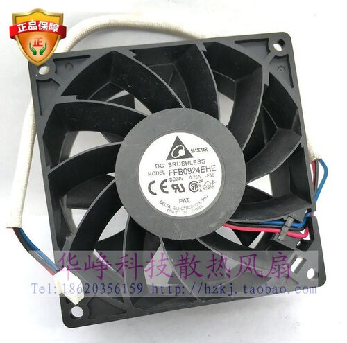 FFB0924EHE原装拆机Delta台达9238 24V变频器散热风扇9CM/9厘米