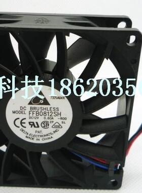 Delta/台达 8025 DC12V 0.60A FFB0812SH 超高转静叶轮散热风扇