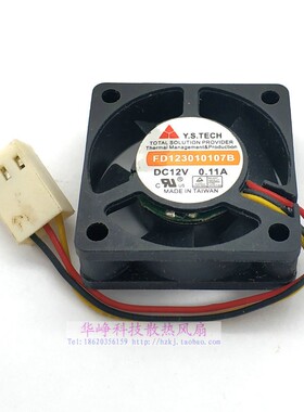 FD123010LS元山3010 12V 0.07A散热风扇FD123010107B 3CM3线HZDO