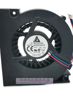 Delta/台达BFB0705HA 5V 0.36A 3线 7010 一体机笔记本风扇
