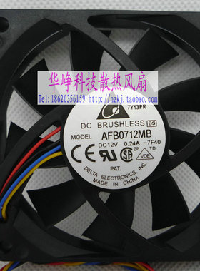 原装Delta/台达7015 DC12V 0.24a AFB0712MB 四线PWM散热风扇