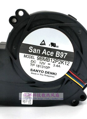 9BMB12P2K12全新原装SANYO/三洋9733 12V 3.4A涡轮风扇鼓风机4线