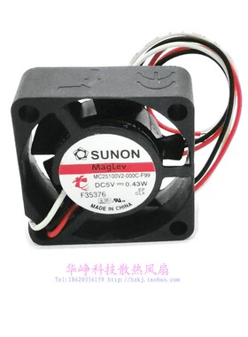 MC25100V2-000C-F99 Sunon/建准2510 5V散热风扇2.5CM3线