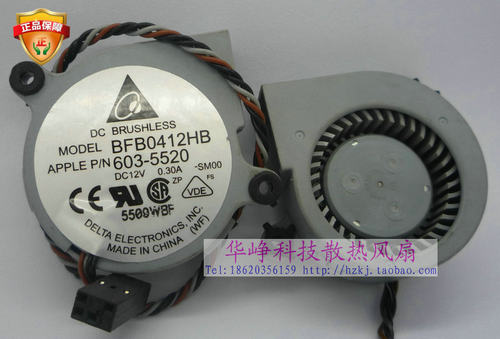Delta/台达 BFB0412HB DC12V 0.3A AP P LE 603-5520 涡轮风扇