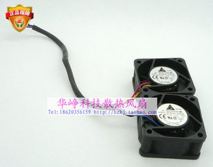0.15A EFB0412HHD 臺(tái)達(dá)4020 4cm 服務(wù)器雙風(fēng)扇 DC12V Delta