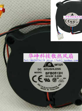 全新Delta/台达5015 12V 0.24A BFB0512H -F00鼓风机涡轮风扇5CM