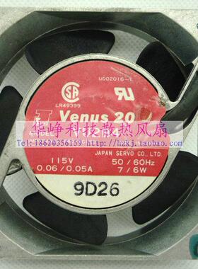 热销推荐原装 8025 115V VU2B4 8cm 交流 变频器风扇HZDO