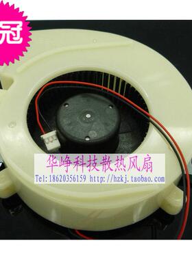 全新原装SF80H07 10028 12V 0.7A蜗牛6Y07A涡轮散热风扇HZDO 10CM