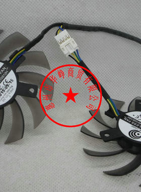 热销推荐MSI微星8010显卡双风扇 PLD08010S12H 12V 0.25A四线