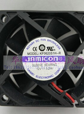 全新原装6020 12V 3.2W KF0620S1H-R散热风扇HZDO大风量6厘米2线