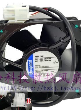 原装PAPST 4656ZWH 12038 230VAC 12038 5线全金属耐高温散热风扇
