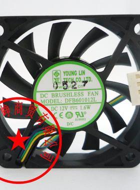 DFB601012L热销推荐永林 6010 12v 1.6W 6CM 4线散热风扇HZDO
