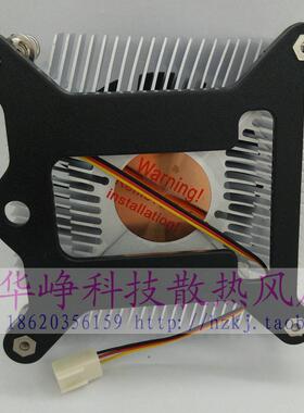 HZDO工控一体机超薄CPU散热器16mm厚度风扇1155 1150接口超静音i3