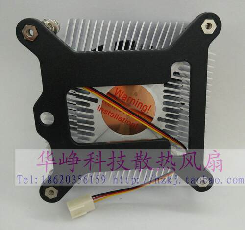 HZDO工控一体机超薄CPU散热器16mm厚度风扇1155 1150接口超静音i3