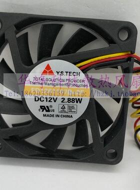 全新原装Y.S.TECH FD1261107B-2F 6010 DC12v 2.88w 散热风扇HZDO