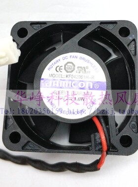 全新原装JAMICON KF0420S1H-R 4020 12V 1.6W 4CM散热风扇HZDO