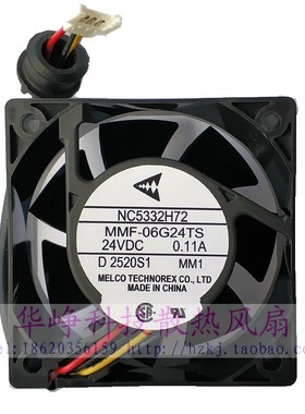 全新原装三菱NC5332H72 MMF-06G24TS mm1 6025 24V变频器散热风扇