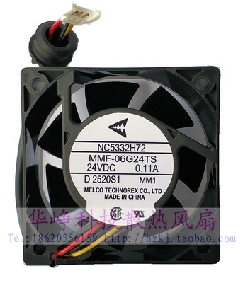 全新原装三菱NC5332H72 MMF-06G24TS mm1 6025 24V变频器散热风扇