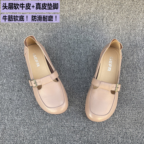 单鞋女真皮低跟牛筋底女鞋软底