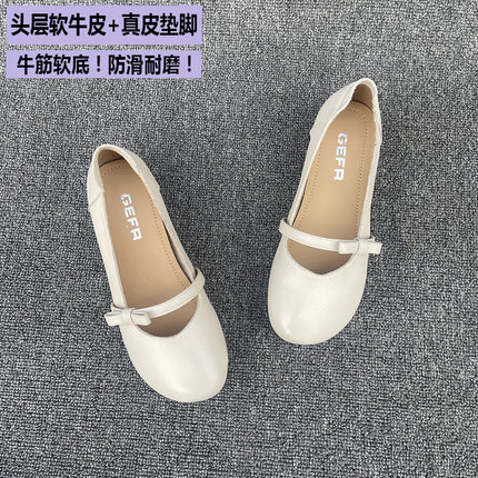 2025夏季新款真皮单鞋女平底软皮牛筋软底法式玛丽珍鞋妈妈闰月鞋