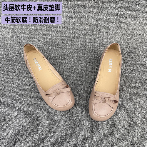 豆豆单鞋牛筋底女士软底休闲鞋子