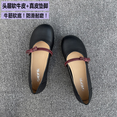 玛丽珍皮鞋女单鞋平底女士休闲鞋