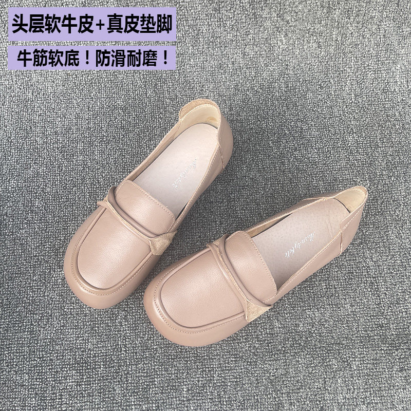 真皮女鞋平底妈妈鞋软底软面单鞋